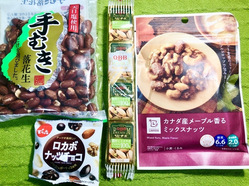 ナッツ類とチーズを撮った写真