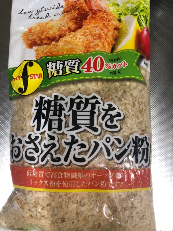 低糖質パン粉（フライスター）を撮った写真