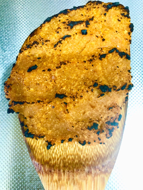 味噌を炙って撮った写真