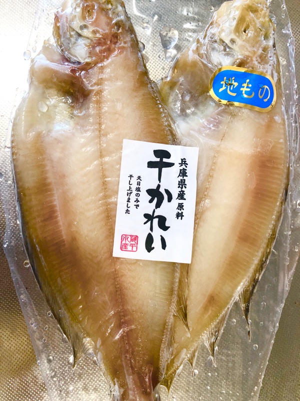 干しカレイを撮った写真