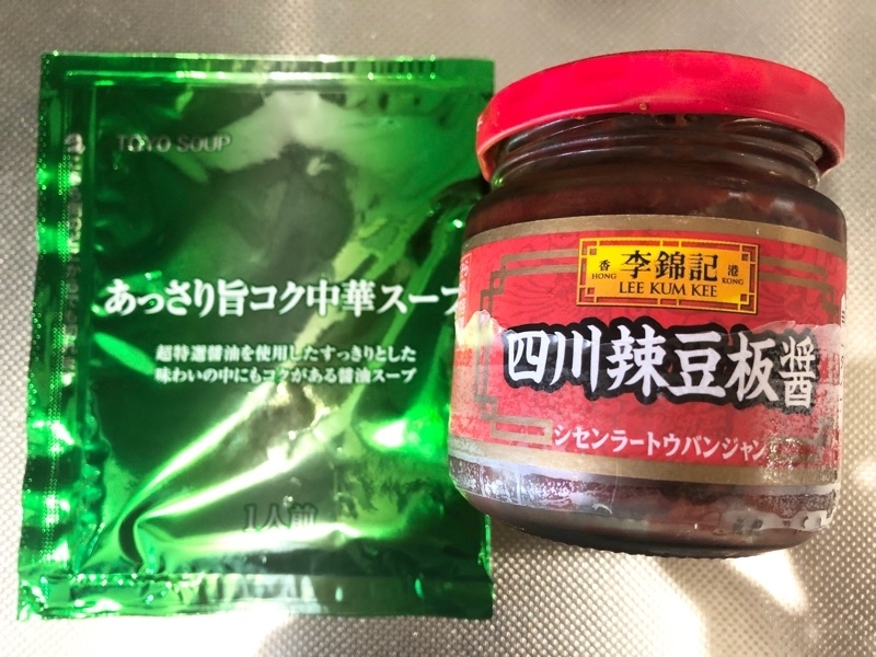 醤油ラーメンスープと豆板醤を撮った写真