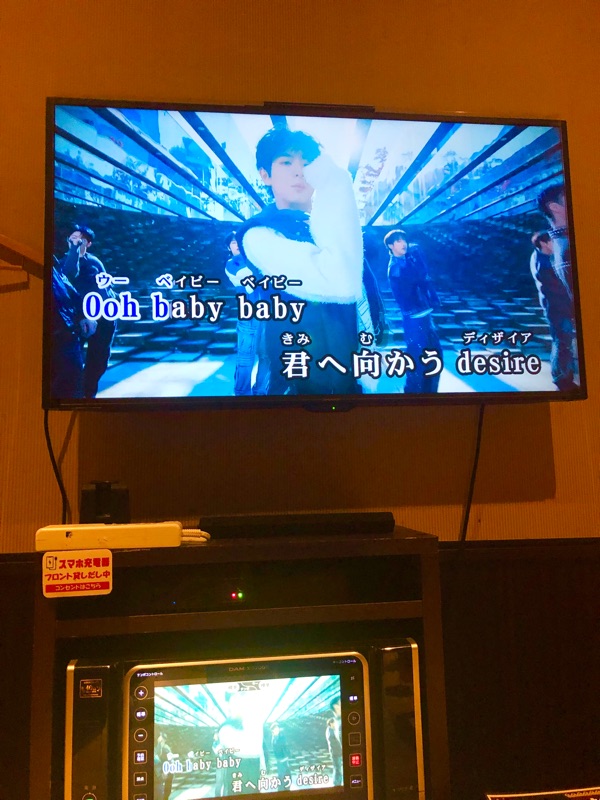 Miracle をカラオケで撮った写真