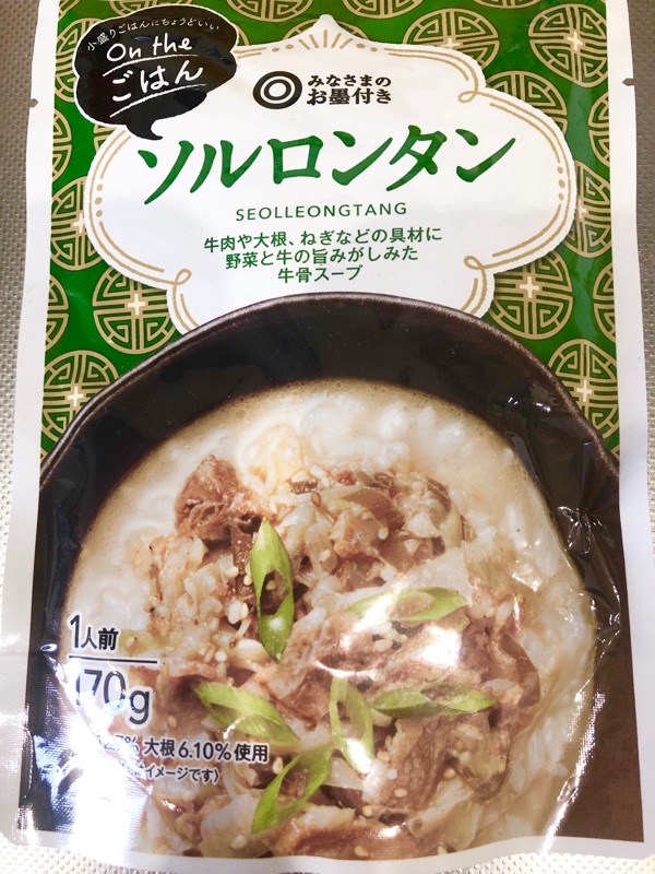 レトルトのソルロンタンを撮った写真