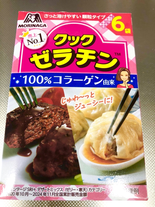 ゼラチンのパッケージを撮った写真
