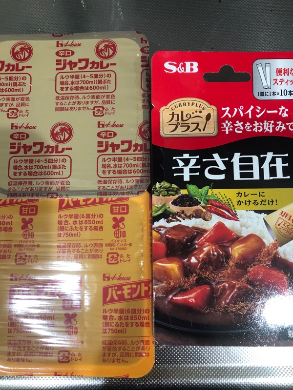 辛さ自在のパッケージを撮った写真