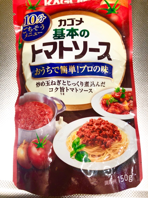 カゴメ 基本のトマトソースを撮った写真