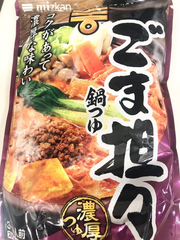 ごま坦々鍋つゆを撮った写真