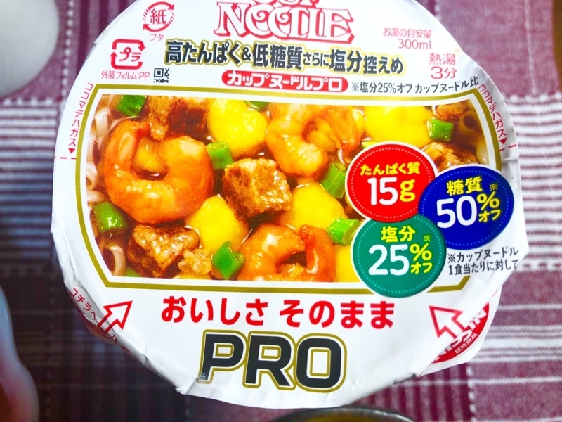 カップヌードルPROのパッケージを撮った写真