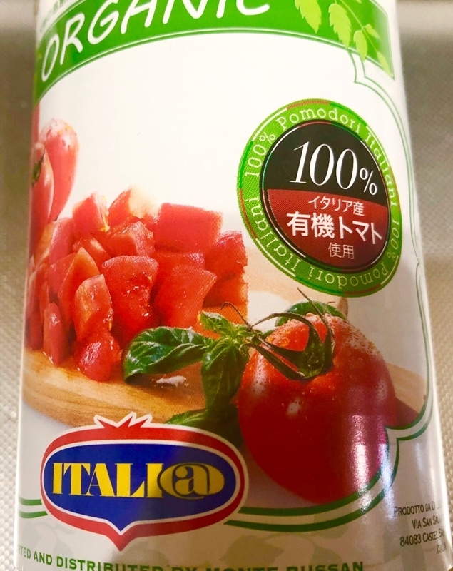 トマトの缶詰めを撮った写真