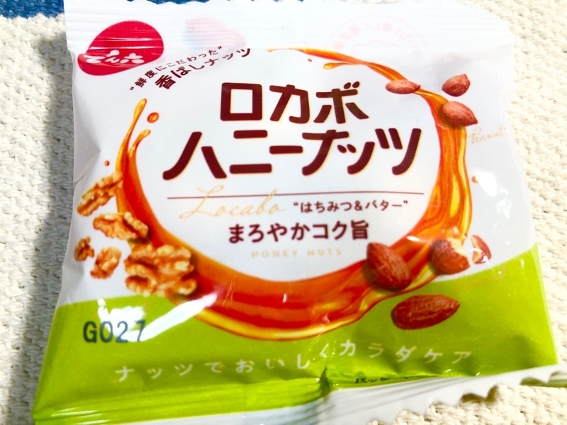 ロカボナッツの小袋を撮った写真