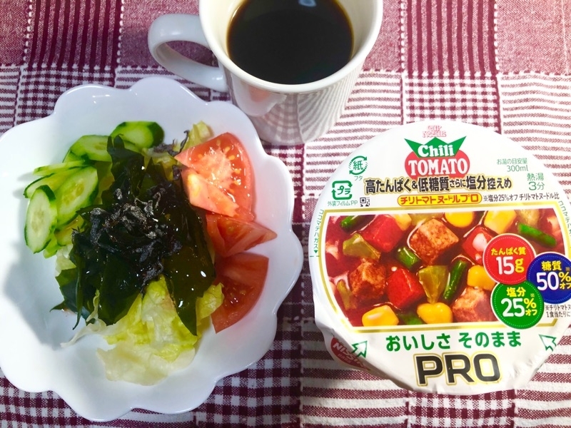 カップヌードルPROの昼食を撮った写真
