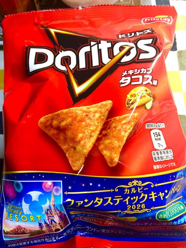 ドリトスのパッケージを撮った写真