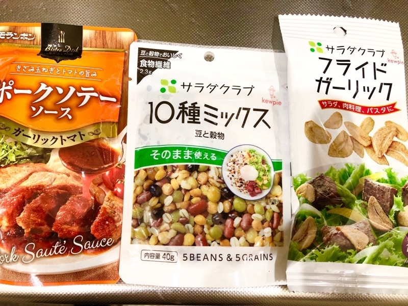 ソースと豆類を撮った写真