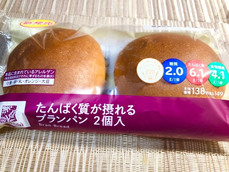 新ブランパンを撮った写真