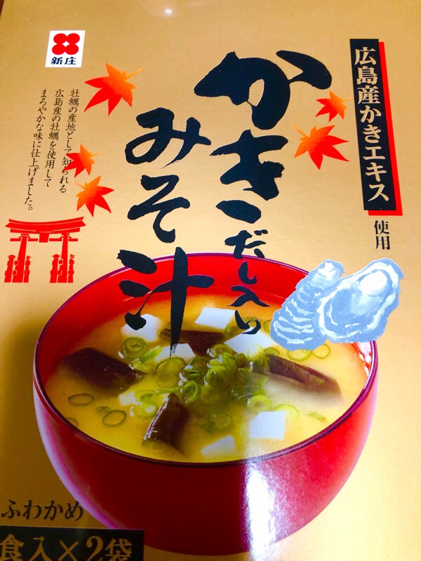 かき出汁味噌汁のパッケージを撮った写真