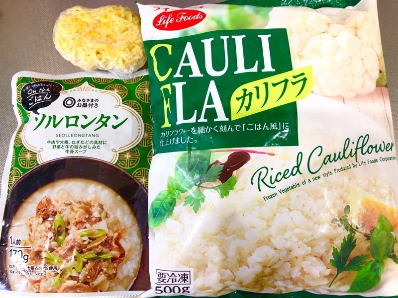 カリフラとソルロンタンのパッケージを撮った写真