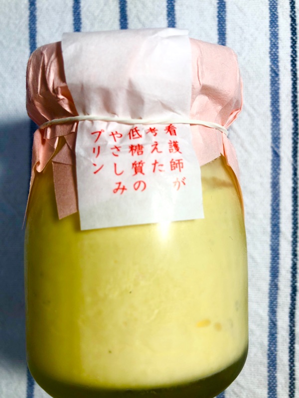 低糖質のやさしみプリンと書いたパッケージを撮った写真
