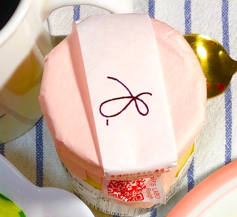 低糖質のやさしみプリンを上から見た写真