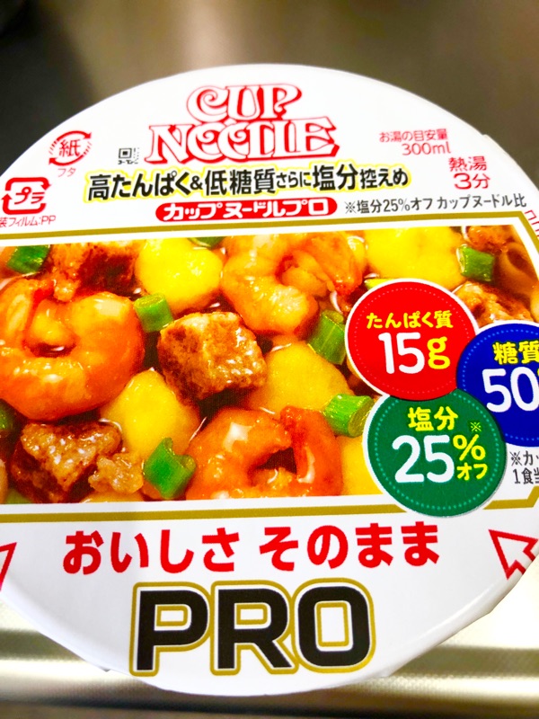 カップヌードルPROを撮った写真