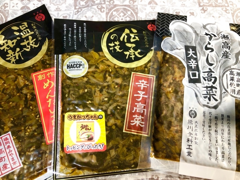 高菜のお漬物３点セットを撮った写真