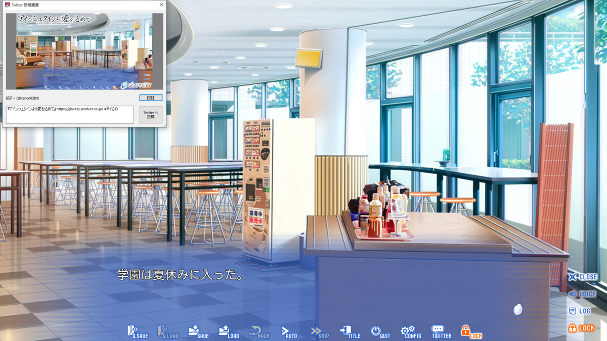 f:id:Kanon02IM:20211028231130p:plain