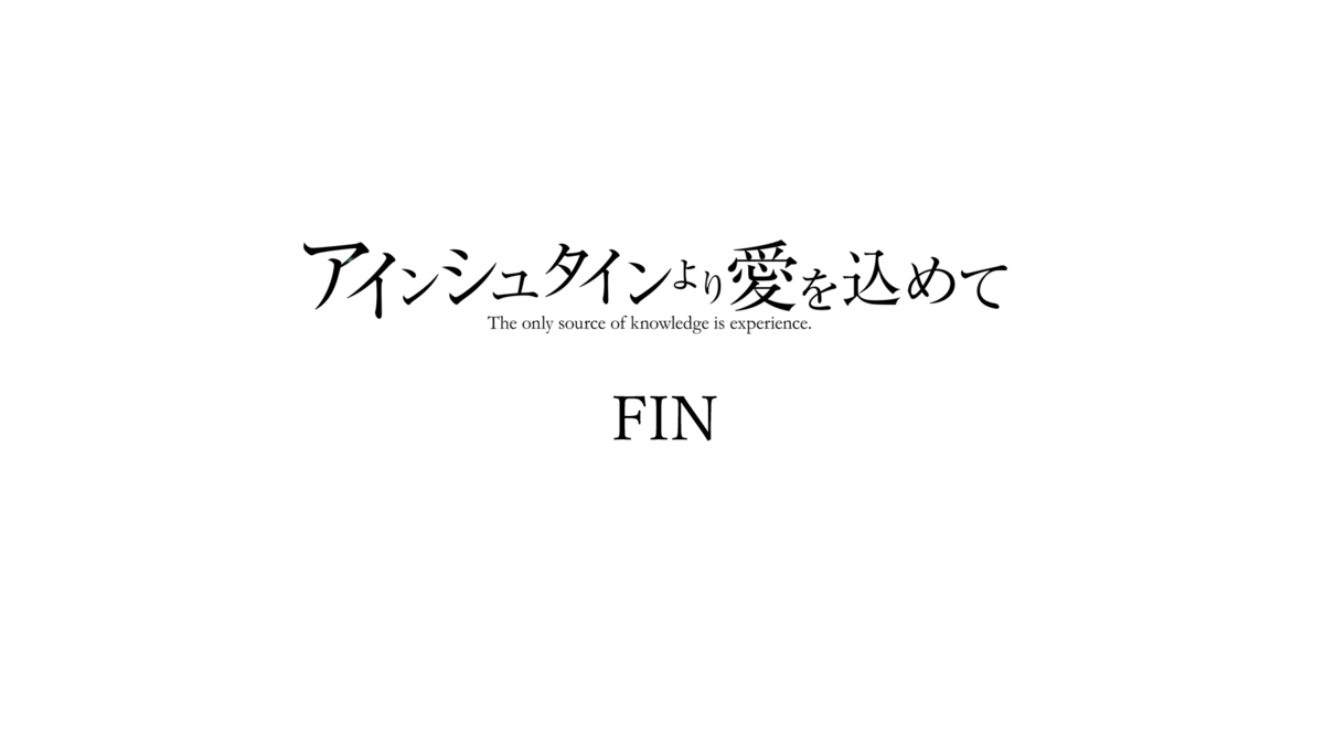 f:id:Kanon02IM:20211029024645p:plain