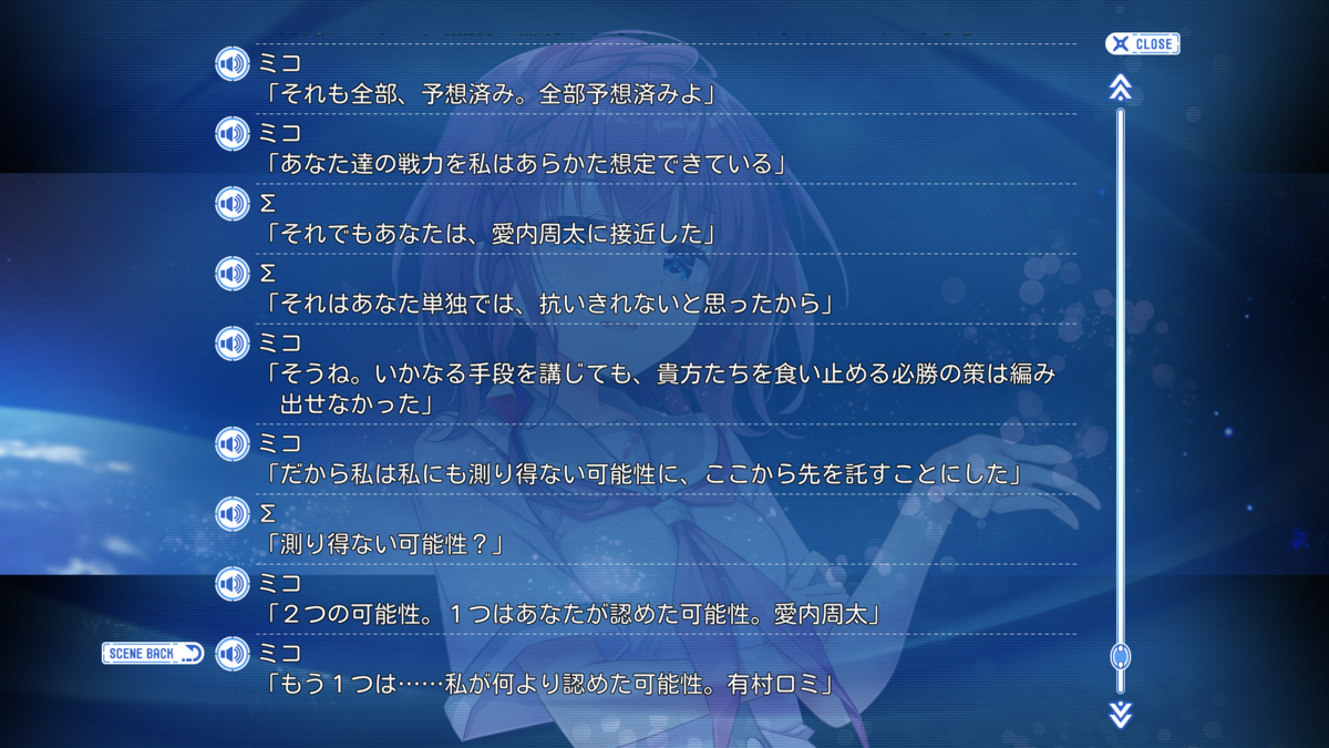 f:id:Kanon02IM:20211102231445p:plain