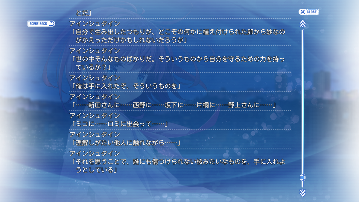 f:id:Kanon02IM:20211102232111p:plain