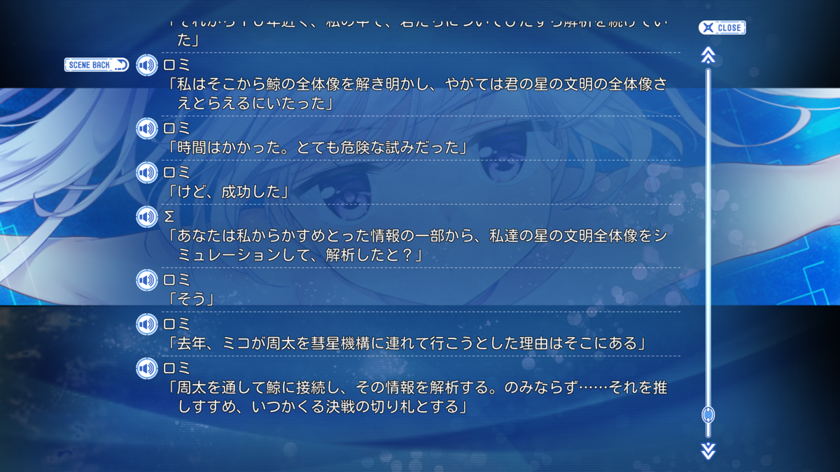 f:id:Kanon02IM:20211102233719p:plain