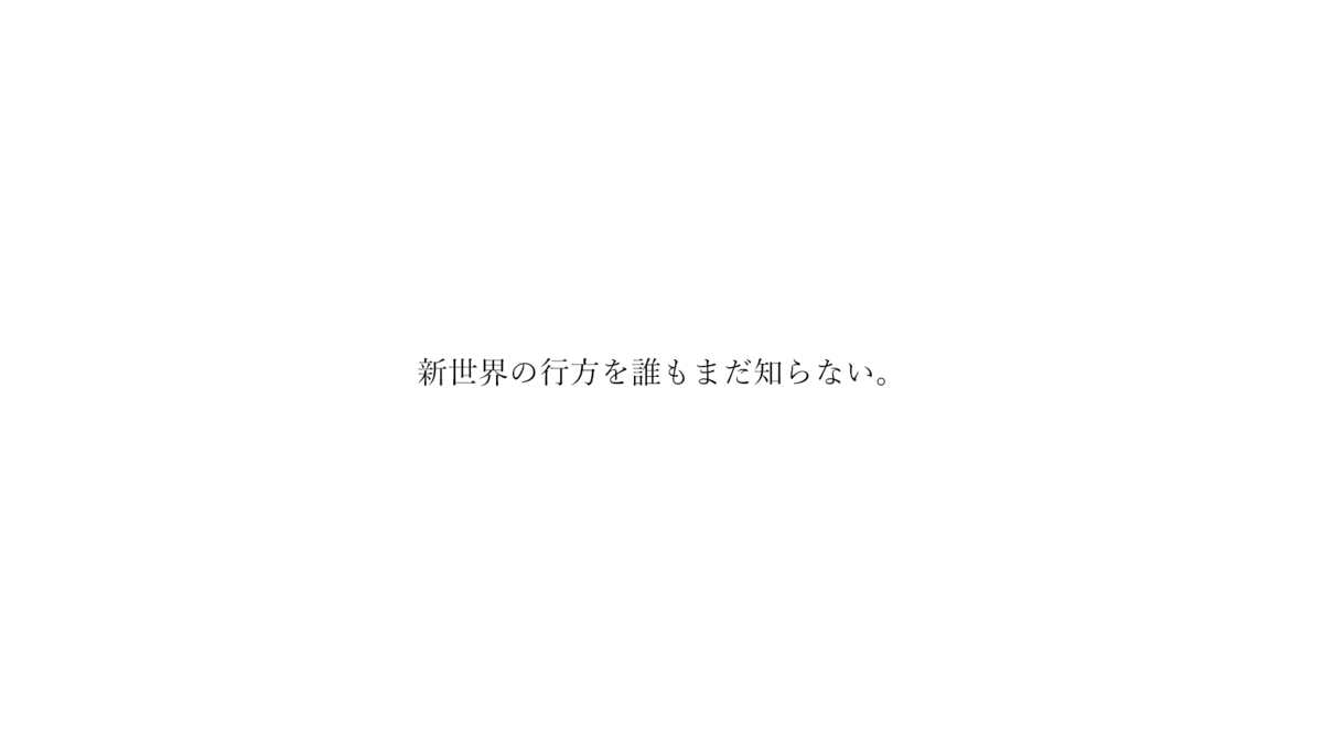 f:id:Kanon02IM:20211103001132p:plain
