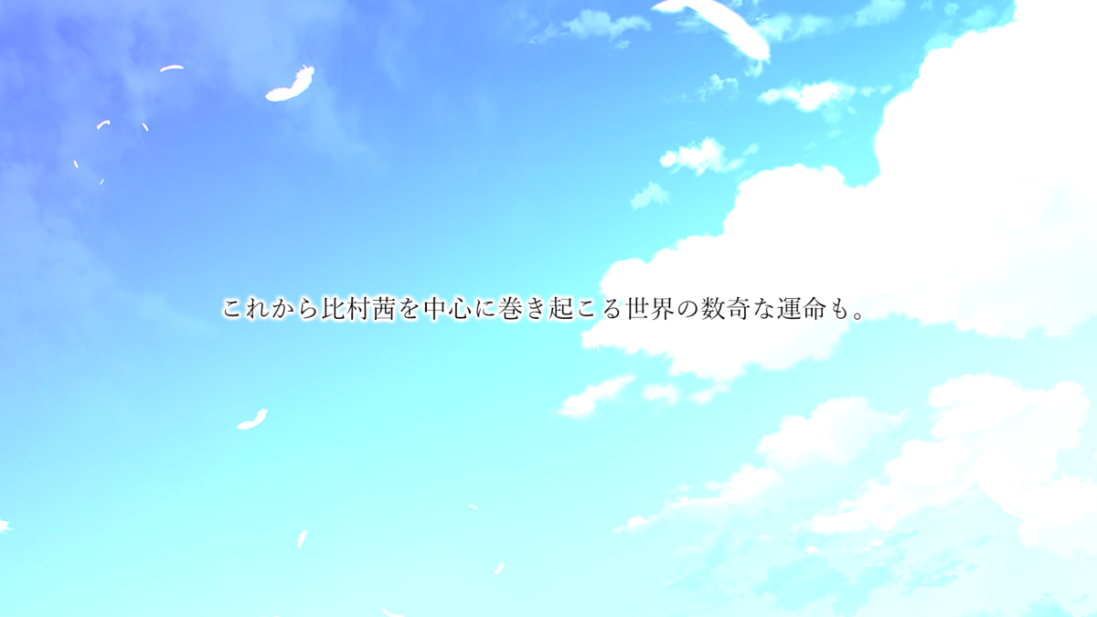f:id:Kanon02IM:20211103001153p:plain