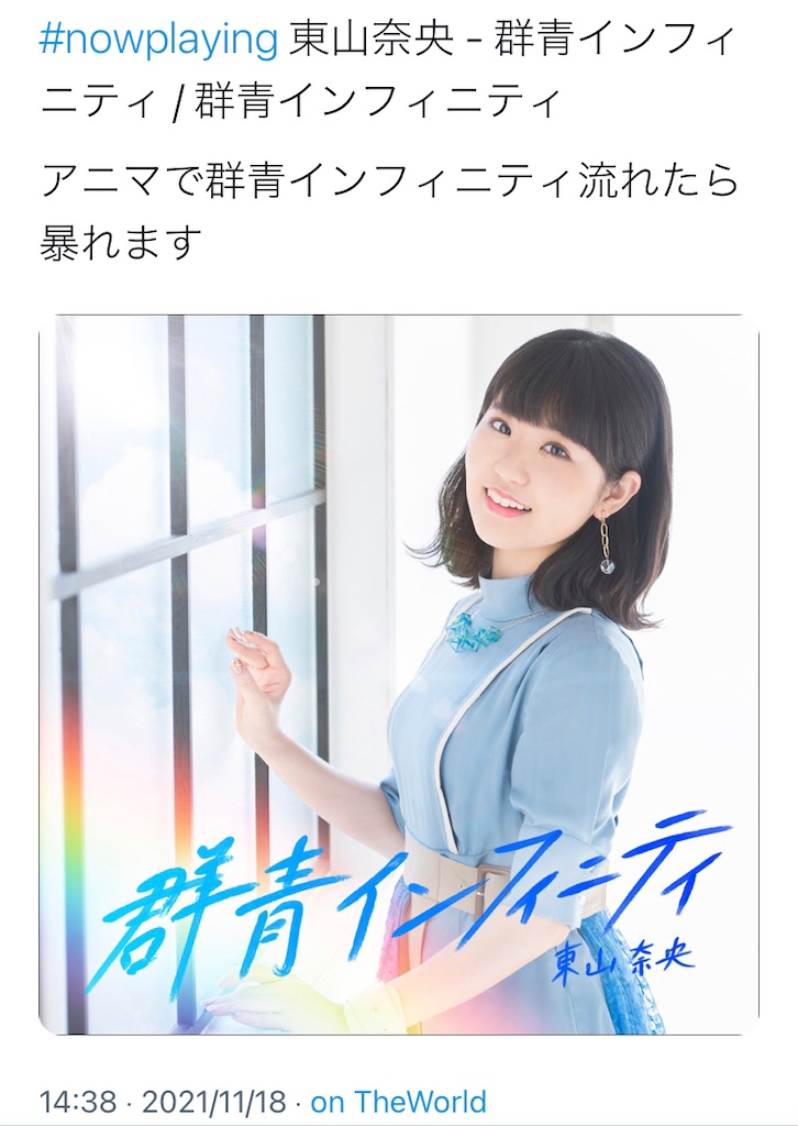 f:id:Kanon02IM:20211123221105j:image f:id:Kanon02IM:20211123221105j:image