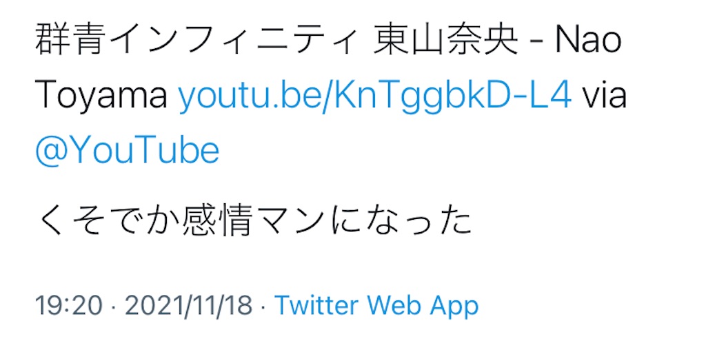 f:id:Kanon02IM:20211123222845j:image f:id:Kanon02IM:20211123222845j:image