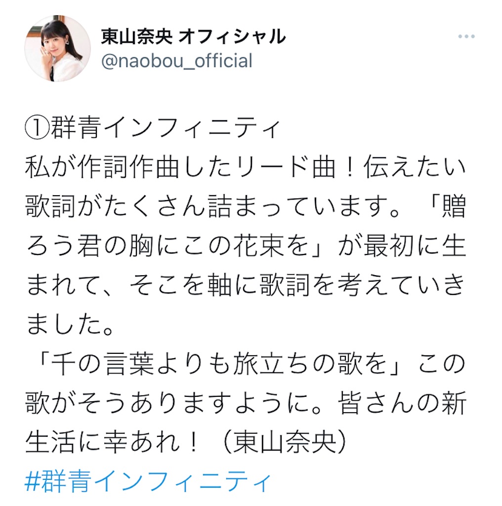 f:id:Kanon02IM:20211130195401j:image f:id:Kanon02IM:20211130195401j:image