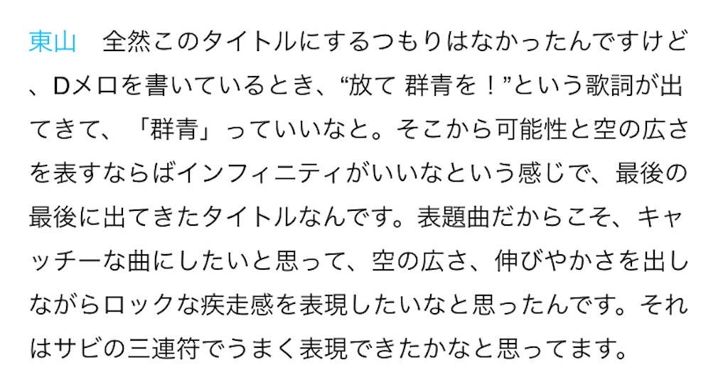 f:id:Kanon02IM:20211130233306j:image f:id:Kanon02IM:20211130233306j:image