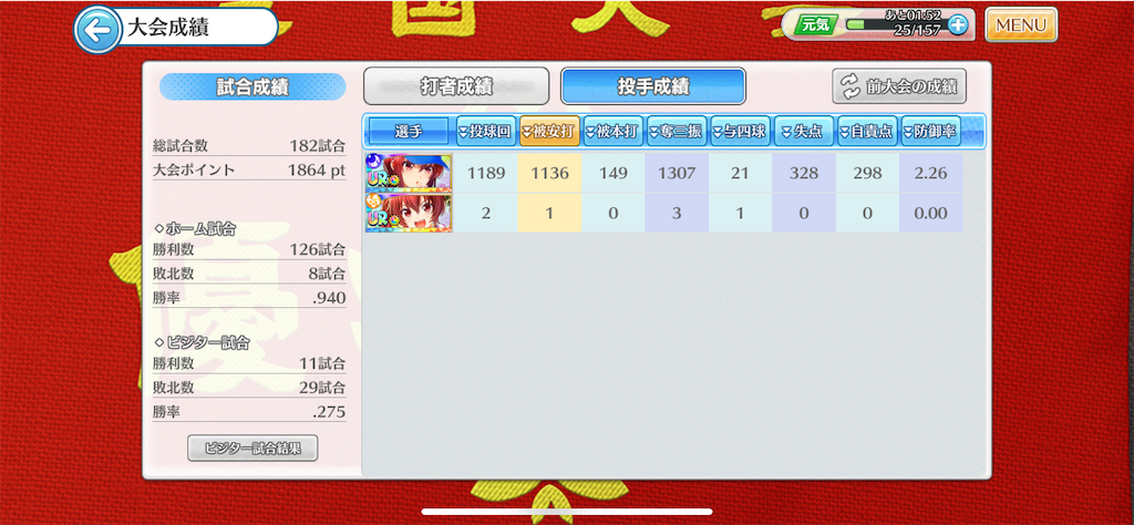 f:id:Kanon02IM:20211227212946p:image f:id:Kanon02IM:20211227212946p:image
