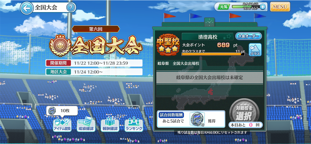 f:id:Kanon02IM:20211227213645p:image f:id:Kanon02IM:20211227213645p:image