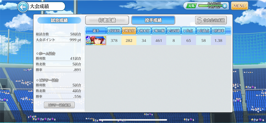 f:id:Kanon02IM:20211227214625p:image f:id:Kanon02IM:20211227214625p:image