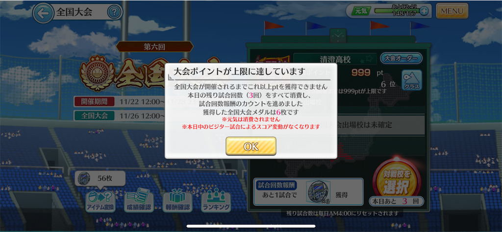 f:id:Kanon02IM:20211227214632p:image f:id:Kanon02IM:20211227214632p:image