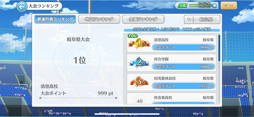 f:id:Kanon02IM:20211227214638p:image f:id:Kanon02IM:20211227214638p:image