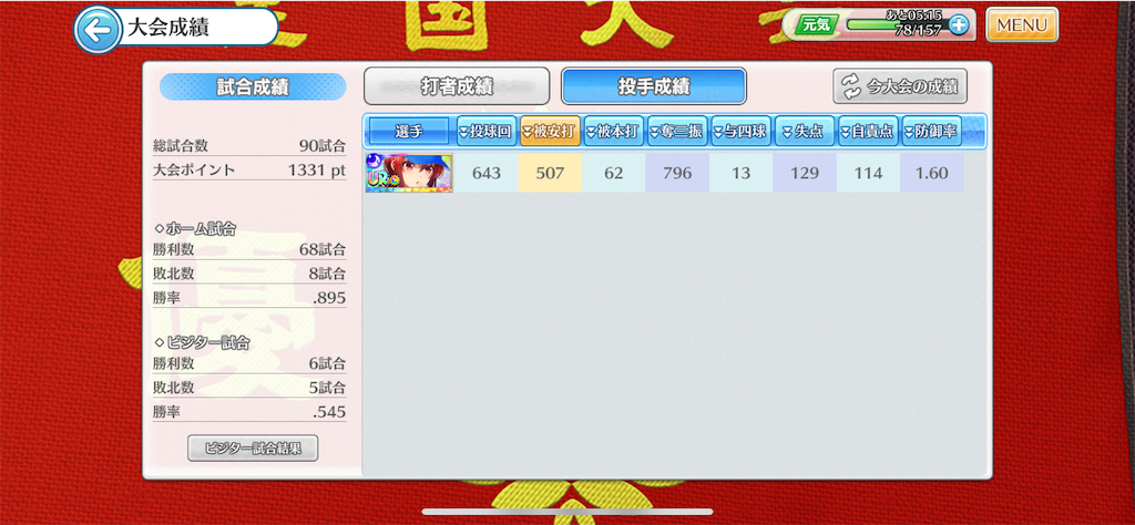 f:id:Kanon02IM:20211227215044p:image f:id:Kanon02IM:20211227215044p:image