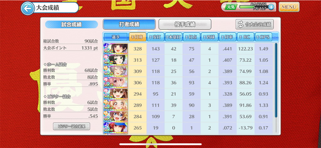 f:id:Kanon02IM:20211227215050p:image f:id:Kanon02IM:20211227215050p:image