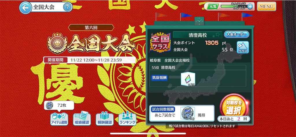 f:id:Kanon02IM:20211227215102p:image f:id:Kanon02IM:20211227215102p:image