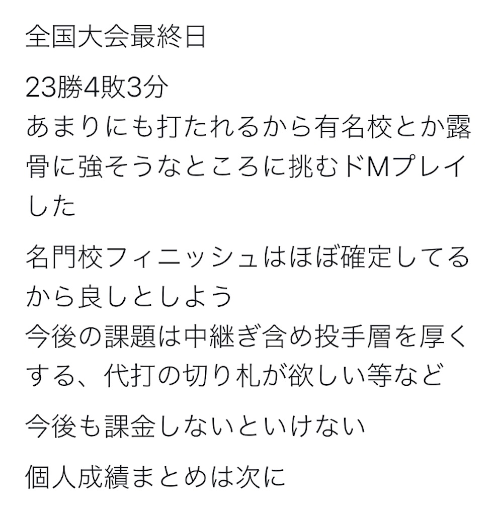 f:id:Kanon02IM:20211227221129j:image f:id:Kanon02IM:20211227221129j:image