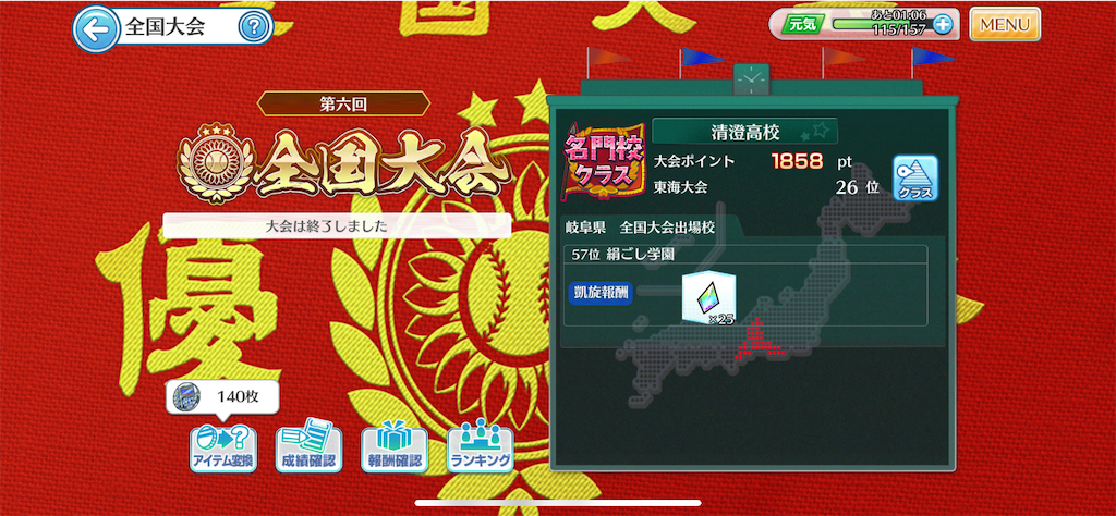 f:id:Kanon02IM:20211227221345p:image f:id:Kanon02IM:20211227221345p:image