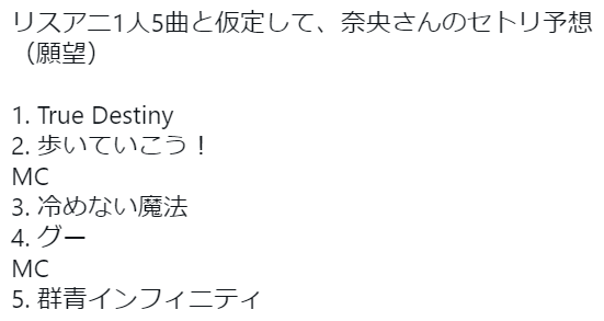 f:id:Kanon02IM:20220126230845p:plain
