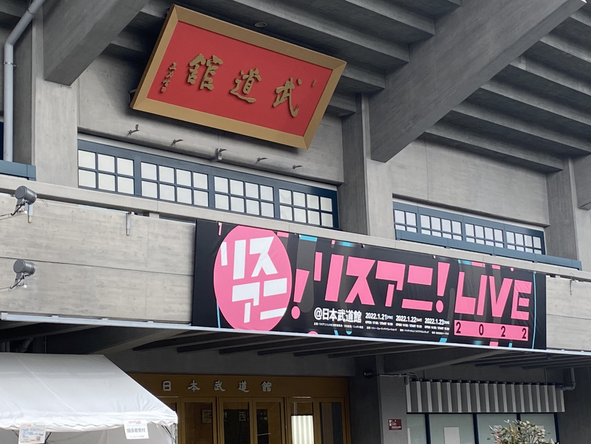 f:id:Kanon02IM:20220126234125p:plain