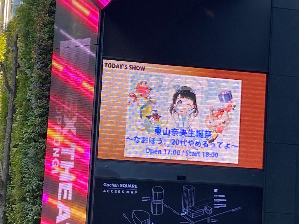 f:id:Kanon02IM:20220313114132j:image f:id:Kanon02IM:20220313114132j:image