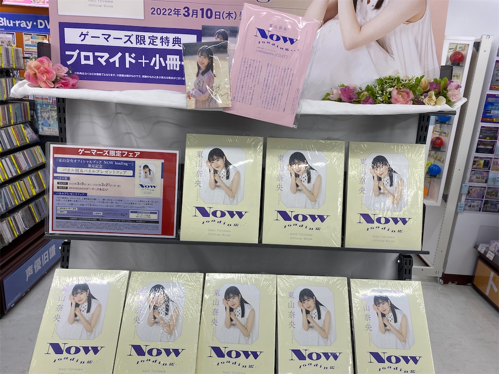 f:id:Kanon02IM:20220313114644j:image f:id:Kanon02IM:20220313114644j:image