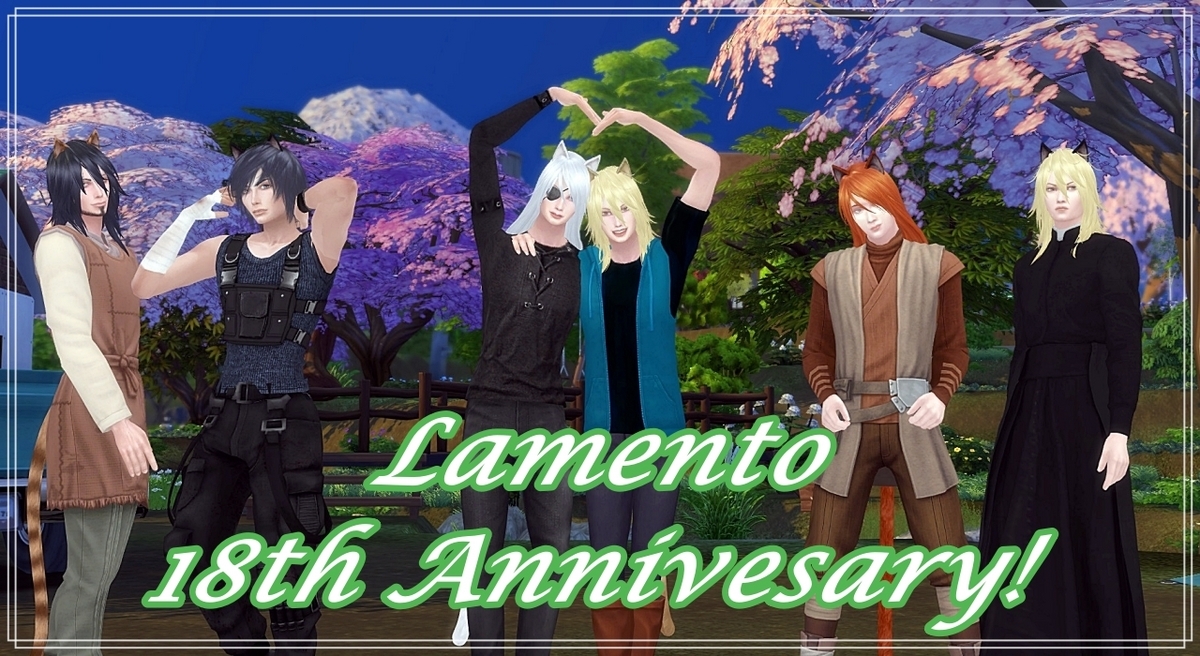 Lamento18周年おめでとう☆ - Something Sweet for Sims4